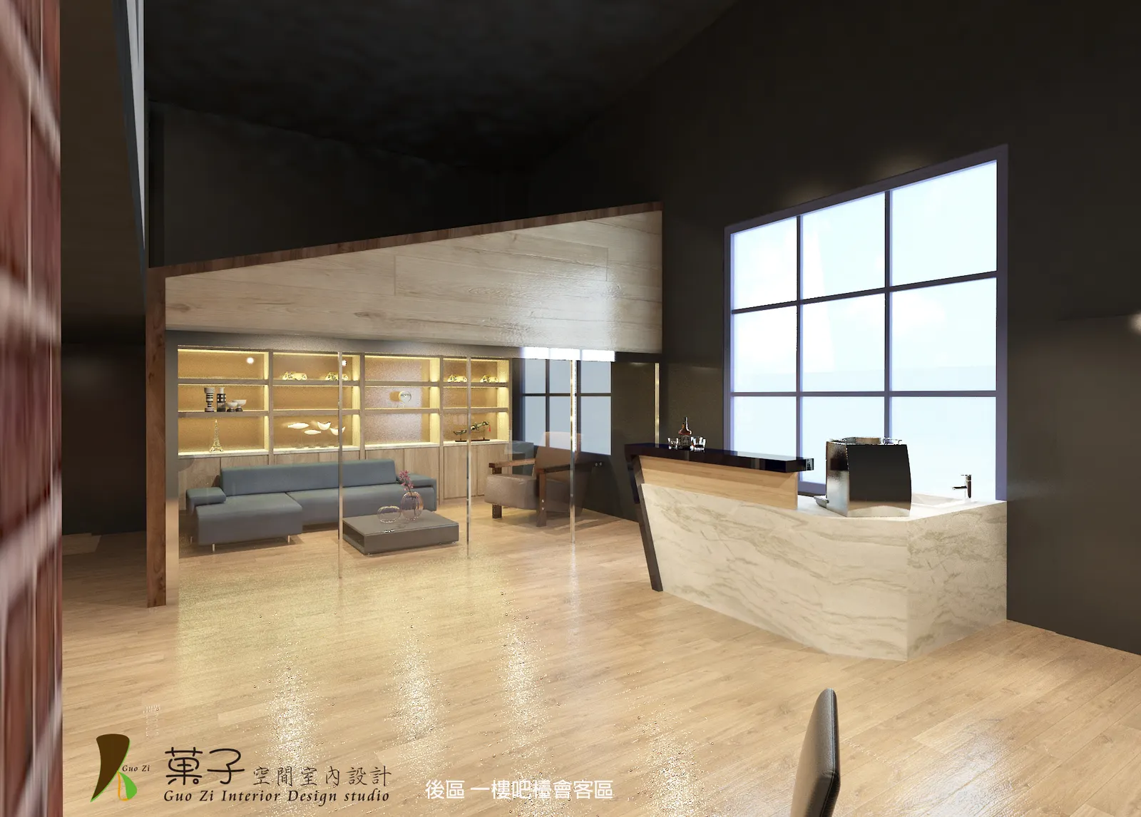 工業風超跑婚禮顧問－吧檯會客區｜菓子空間室內設計商業空間作品